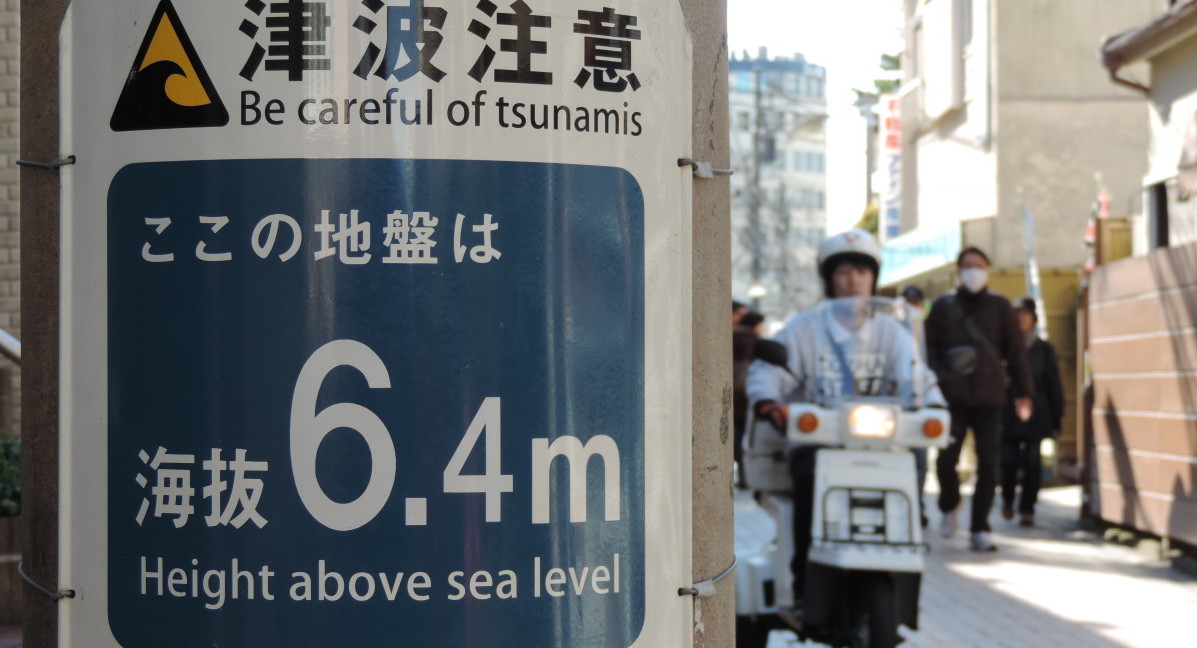 Be careful of Tsunamis