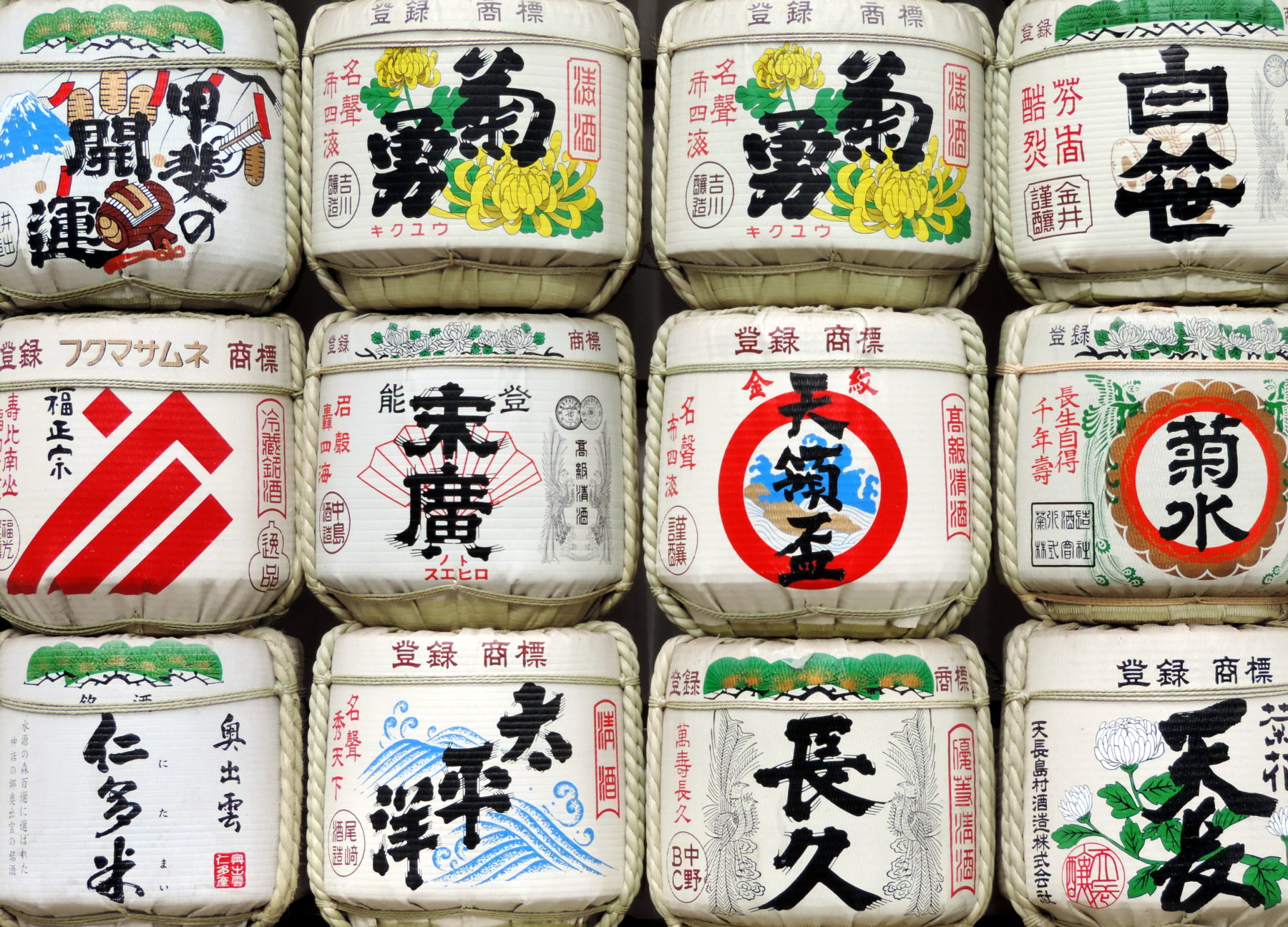 Sake Barrels